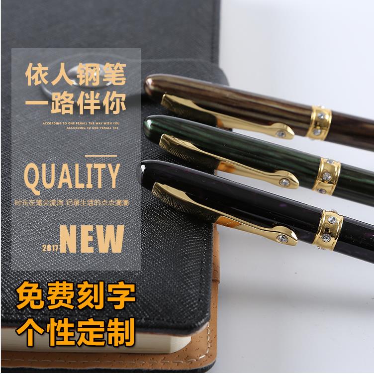 2017 New HIGH QUALITY Metal color practise calligraphy Fountain pen Student School Office Supplies Stationery pens 03821