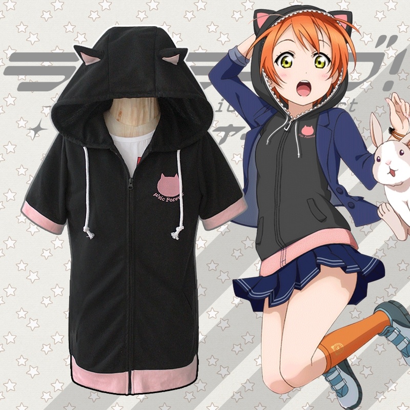 Asian Size Japan Anime Love Live Final LoveLive 6th Cosplay Costume long Sleeve Baseball Coat Hoodie, Black
Asian Size Japan Anime Love Live Final LoveLive 6th Cosplay Costume long Sleeve Baseball Coat Hoodie, Black