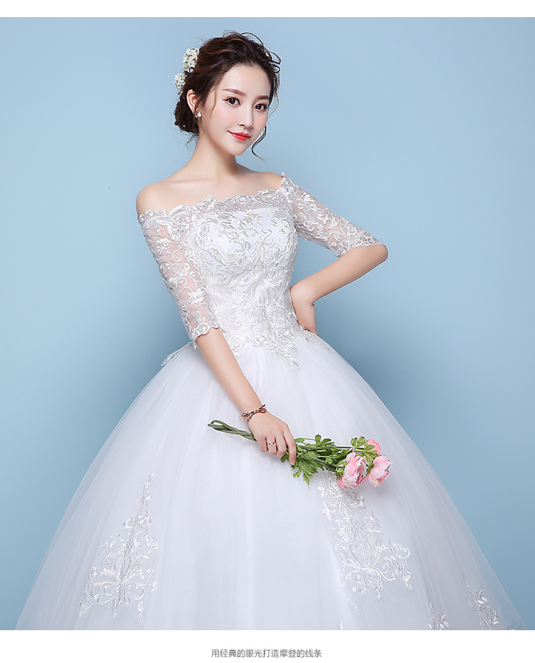 Princess Haft Lace Sleeve Wedding Dresses 2018 Elegant One Neck Ball Gown Bridal Dress Wedding Gown Vestidos de Novia