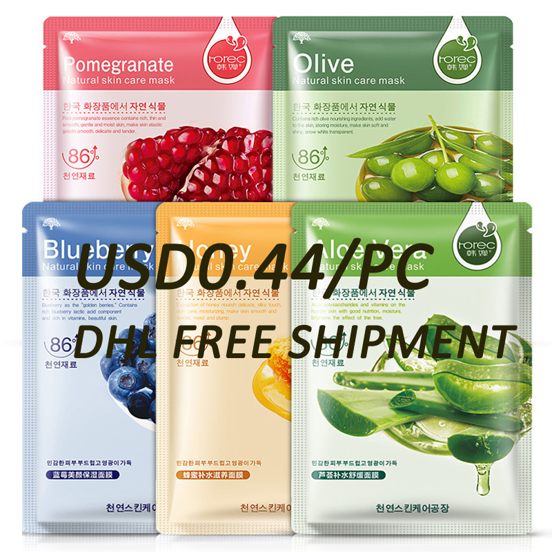 BIOAQUA ROREC Moisturizer oil control Blackhead remover FACE Mask facial Blueberry Aloe Olive Honey Pomegranate Cucumber Plant Face Mask
BIOAQUA ROREC Moisturizer oil control Blackhead remover FACE Mask facial Blueberry Aloe Olive Honey Pomegranate Cucumber Plant Face Mask