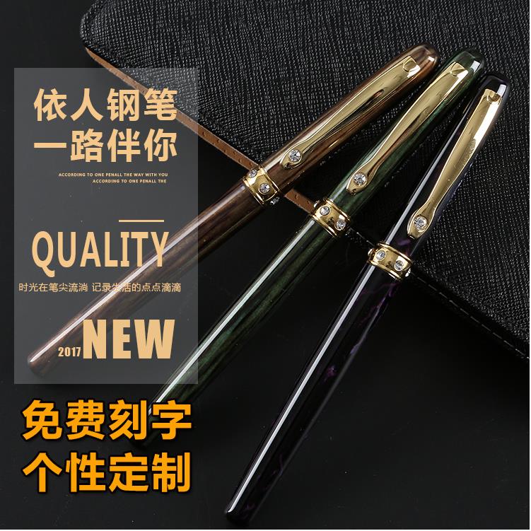 2017 New HIGH QUALITY Metal color practise calligraphy Fountain pen Student School Office Supplies Stationery pens 03821