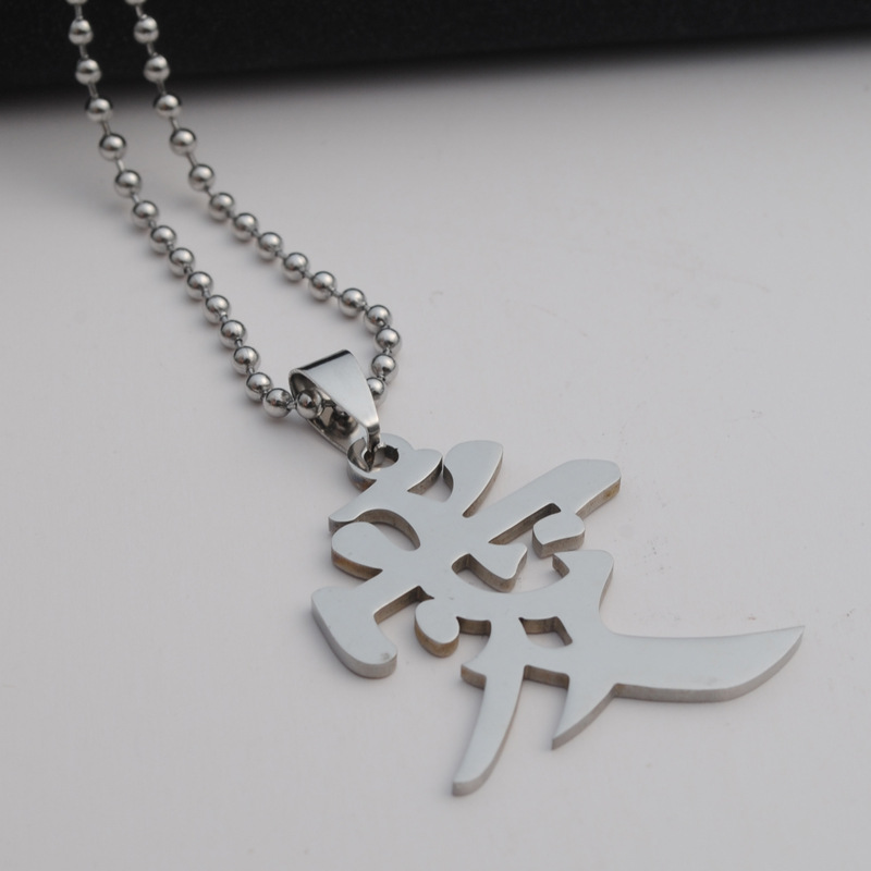 1pcs stainless steel Chinese word character love necklace couple logo love passion text necklace love permanent sweetheart symbol necklace