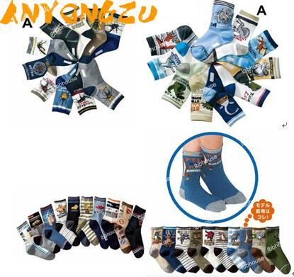childrens fashionable cartoon dinosaur baby animal kids socks wholesale 20 pairs lot mix free, 4-7t
childrens fashionable cartoon dinosaur baby animal kids socks wholesale 20 pairs lot mix free, 4-7t