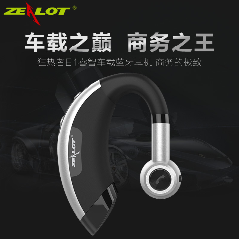 ZEALOT/ Zealots E1 Wireless Bluetooth Headset 4.0 Unilateral Hanging Ear Type Wireless Business Affairs Motion Conversation Earplugs