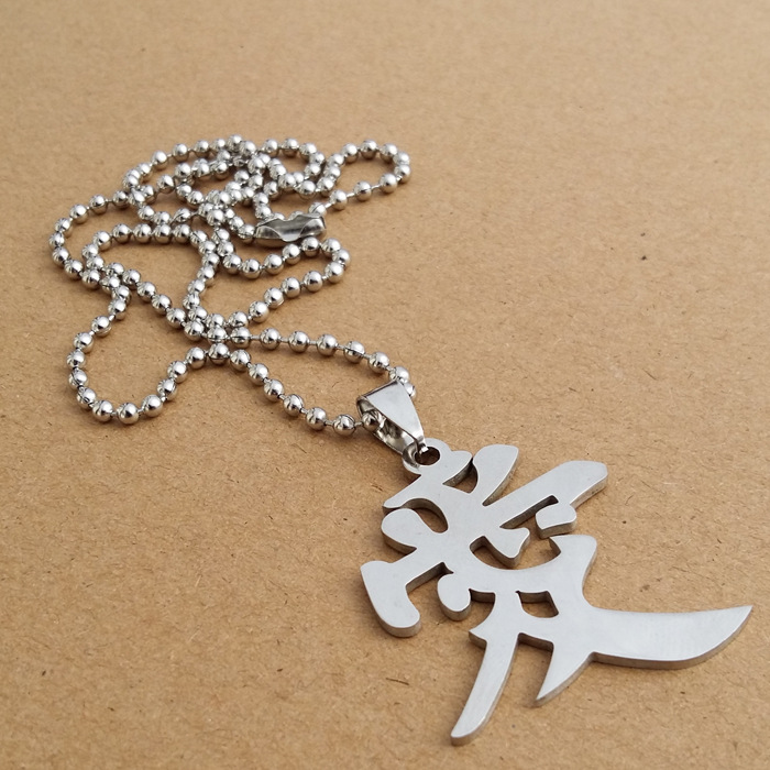 1pcs stainless steel Chinese word character love necklace couple logo love passion text necklace love permanent sweetheart symbol necklace