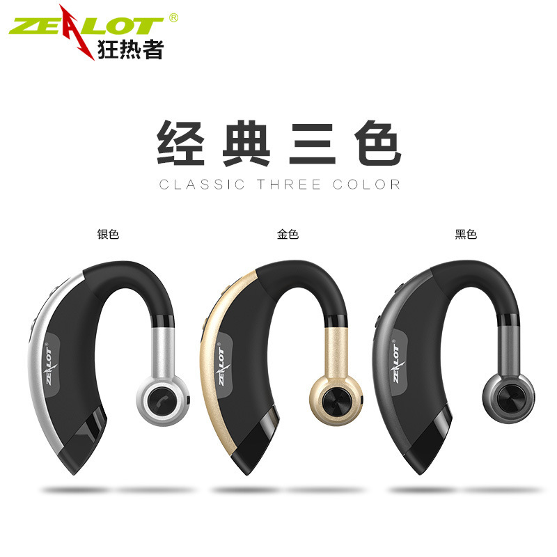 ZEALOT/ Zealots E1 Wireless Bluetooth Headset 4.0 Unilateral Hanging Ear Type Wireless Business Affairs Motion Conversation Earplugs