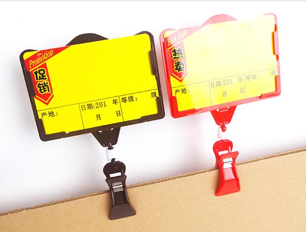 Free shipping 10pcs POP advertising poster price tag display frame fashion pop vegetable fruit price clip holder for supmarket free shippin
Free shipping 10pcs POP advertising poster price tag display frame fashion pop vegetable fruit price clip holder for supmarket free shippin