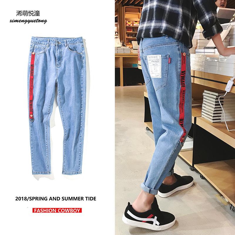 2018 spring and summer new street light jeans men, splicing webbing Slim jeans men fashion harem nine men, Light blue
2018 spring and summer new street light jeans men, splicing webbing Slim jeans men fashion harem nine men, Light blue