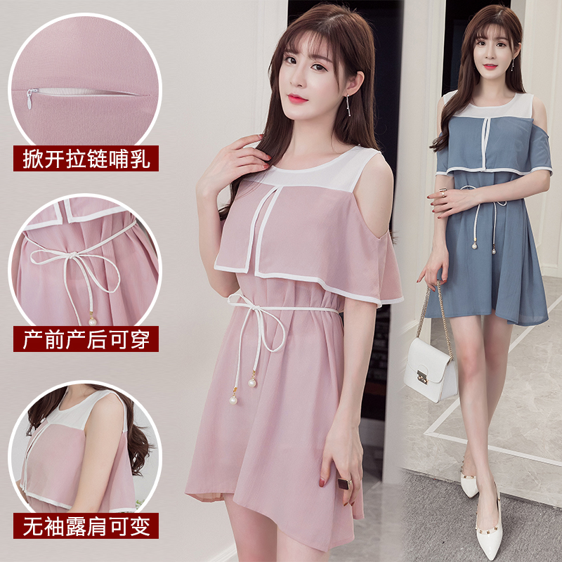 Summer Korean Fashion Maternity Nursing Dress Sweet Ties Waist Chiffon Breastfeeding Clothes for Pregnant Women Pregnancy, Pink
Summer Korean Fashion Maternity Nursing Dress Sweet Ties Waist Chiffon Breastfeeding Clothes for Pregnant Women Pregnancy, Pink