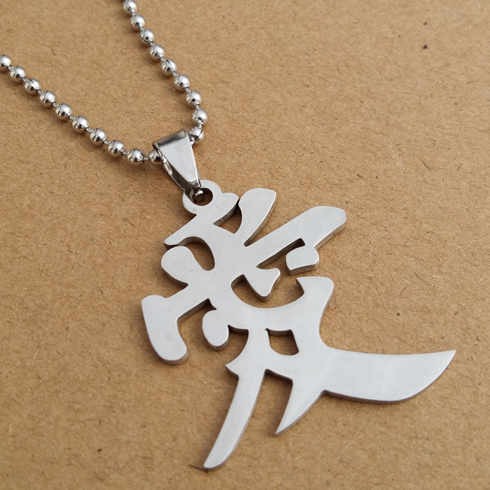 1pcs stainless steel Chinese word character love necklace couple logo love passion text necklace love permanent sweetheart symbol necklace