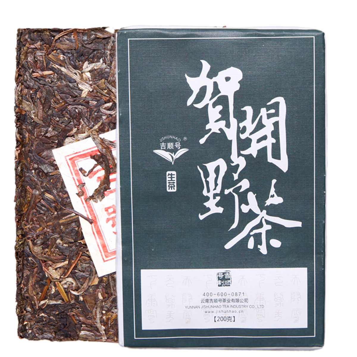 Hot sales 200g Raw Puer Tea Brick Yunnan Helan Wild Puer Tea Organic Natural Pu'er Oldest Tree Green Puer Tea
Hot sales 200g Raw Puer Tea Brick Yunnan Helan Wild Puer Tea Organic Natural Pu'er Oldest Tree Green Puer Tea
