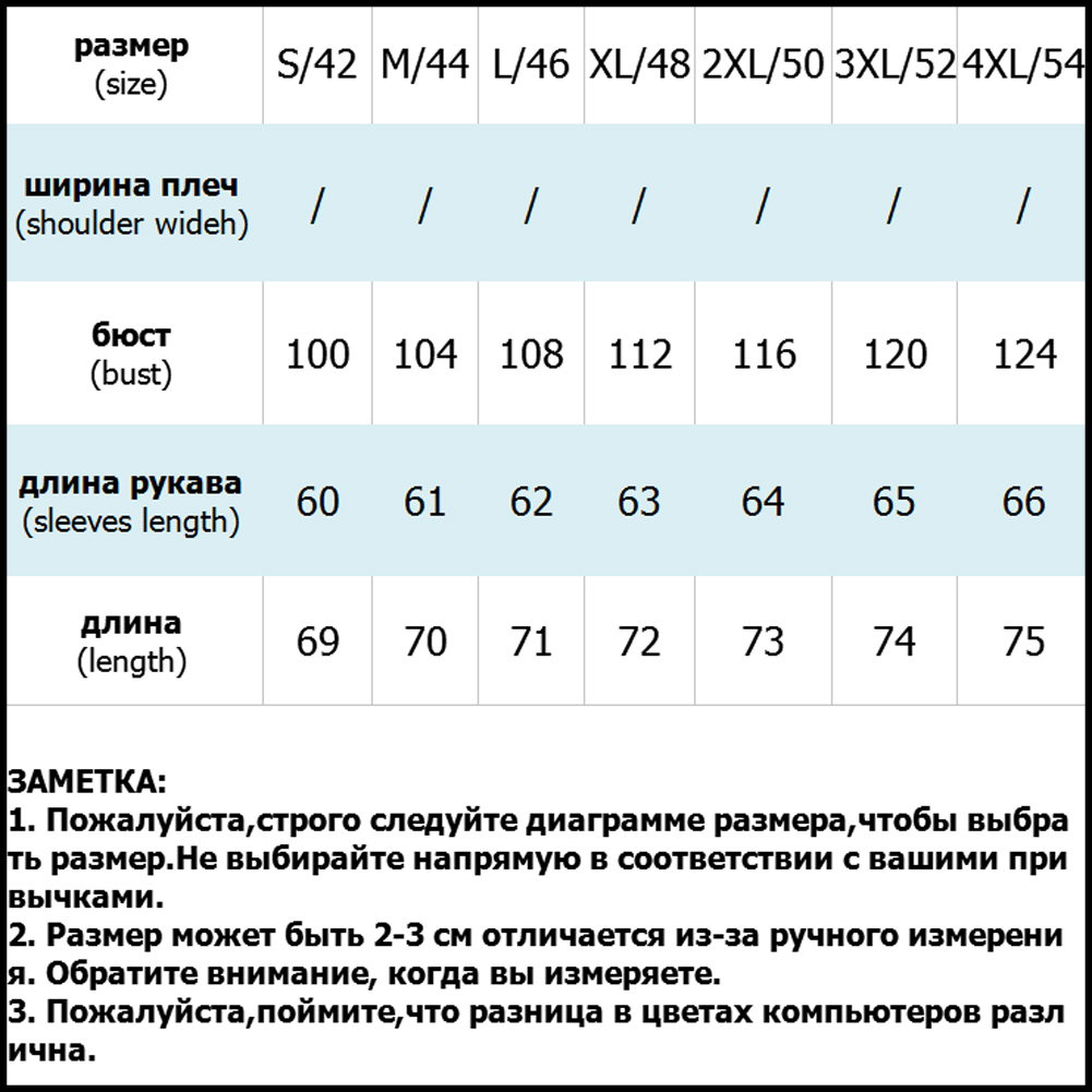 Jacket Women Coat Winter 2018 Hot Cotton Lambswool Outerwear Fashion Plus Size Overcoat For Female Thick Women Autumn Jacket S18101204