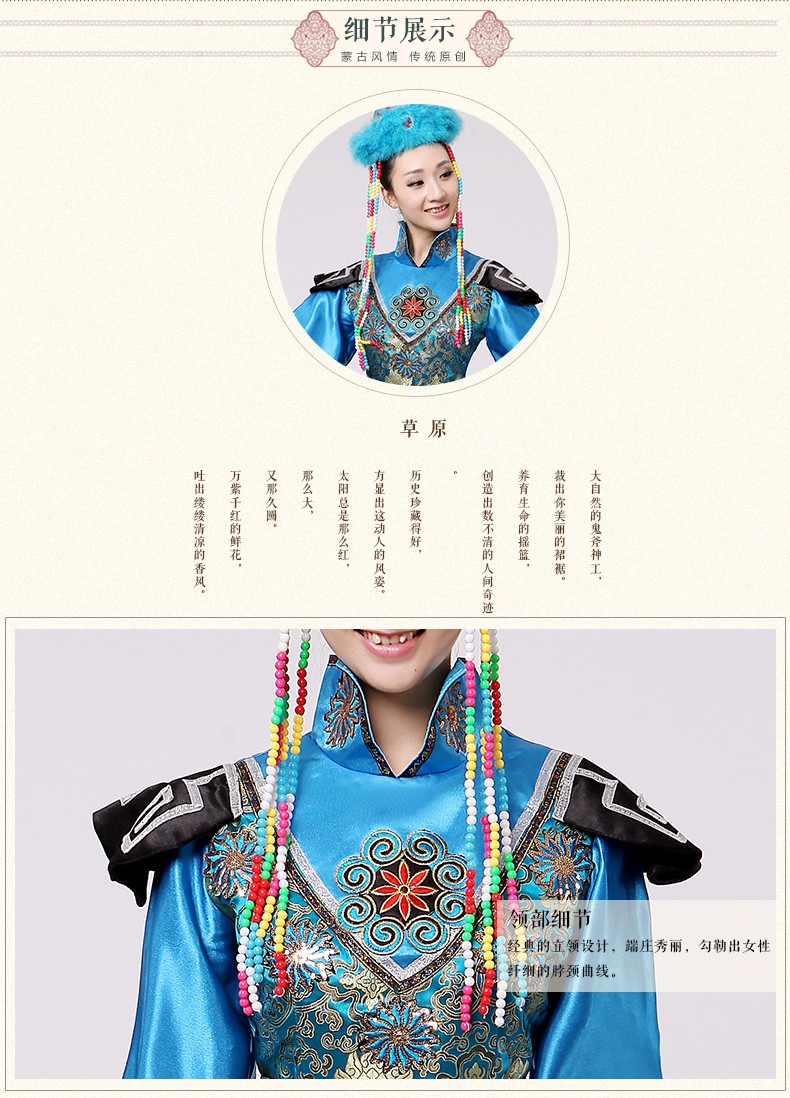 Masquerade Ball Gown Luxurious Robe Womens long blue Dress Elegant ancient mongolian princess dress dancing wear