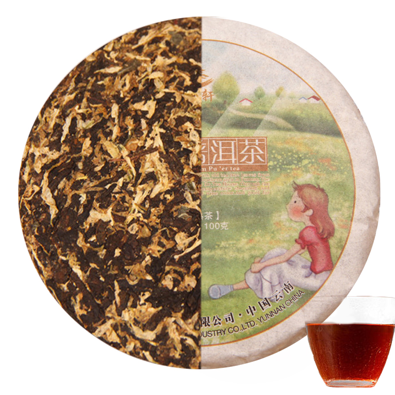 Promotion 100g Ripe Puer Tea Yunnan Chrysanthemum Fragrance Black Pu'er Tea Cake Organic Natural Pu'er Old Tree Cooked Pu'er Tae
Promotion 100g Ripe Puer Tea Yunnan Chrysanthemum Fragrance Black Pu'er Tea Cake Organic Natural Pu'er Old Tree Cooked Pu'er Tae