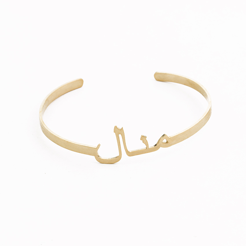 Islamic Jewelry Gold Custom Arabic Name Bangle Nameplate Personalized Customization Bangles & Bracelet Fashion Jewelry Best Gift
Islamic Jewelry Gold Custom Arabic Name Bangle Nameplate Personalized Customization Bangles & Bracelet Fashion Jewelry Best Gift