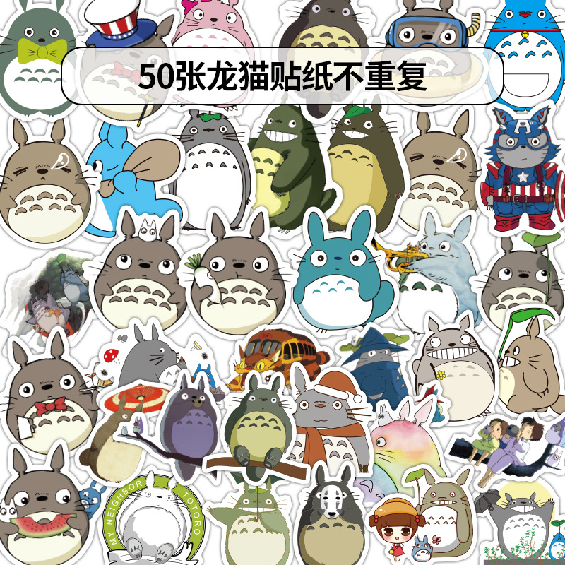 50pcs Mixed Car Stickers My Neighbor Totoro For Laptop Helmet Skateboard Stickers Pad Bicycle Bike Motorcycle PS4 Phone Notebook Decal Pvc, Multi colors
50pcs Mixed Car Stickers My Neighbor Totoro For Laptop Helmet Skateboard Stickers Pad Bicycle Bike Motorcycle PS4 Phone Notebook Decal Pvc, Multi colors