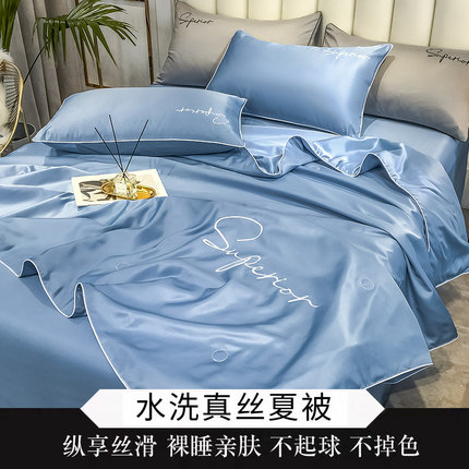 4PCS Sets New Design Summer Quilt Tencel Washed Silk Comforter Smooth Blankets Solid Style Duvet Summer Air Condition Quilt, White
4PCS Sets New Design Summer Quilt Tencel Washed Silk Comforter Smooth Blankets Solid Style Duvet Summer Air Condition Quilt, White