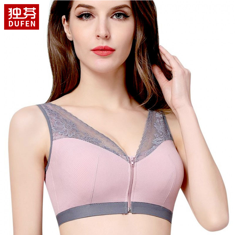 ONEFENG 1884 Breast enhancer bra sleep bra sports underwear without rims full cup front closure, Beige
ONEFENG 1884 Breast enhancer bra sleep bra sports underwear without rims full cup front closure, Beige