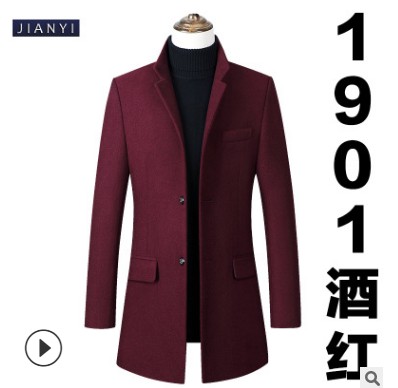 Vogue Winter Jacket Men High-quality Wool Coat Casual Slim Collar Wool Coat Men Long Cotton Collar Trench Thin Tops
Vogue Winter Jacket Men High-quality Wool Coat Casual Slim Collar Wool Coat Men Long Cotton Collar Trench Thin Tops