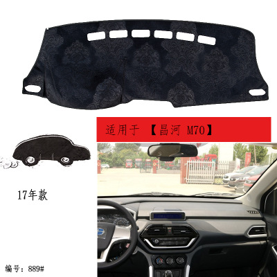 PUOU for Changhe M70 car dashboard composite bamboo charcoal light pad insulation mat sunshade pad Free shipping
PUOU for Changhe M70 car dashboard composite bamboo charcoal light pad insulation mat sunshade pad Free shipping