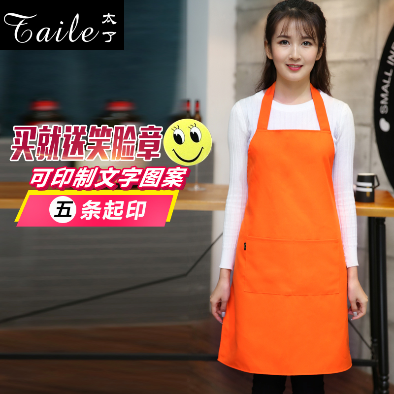 Advertising apron kitchen home waiter coffee shop supermarket gift hanging neck men and women waist custom printing
Advertising apron kitchen home waiter coffee shop supermarket gift hanging neck men and women waist custom printing