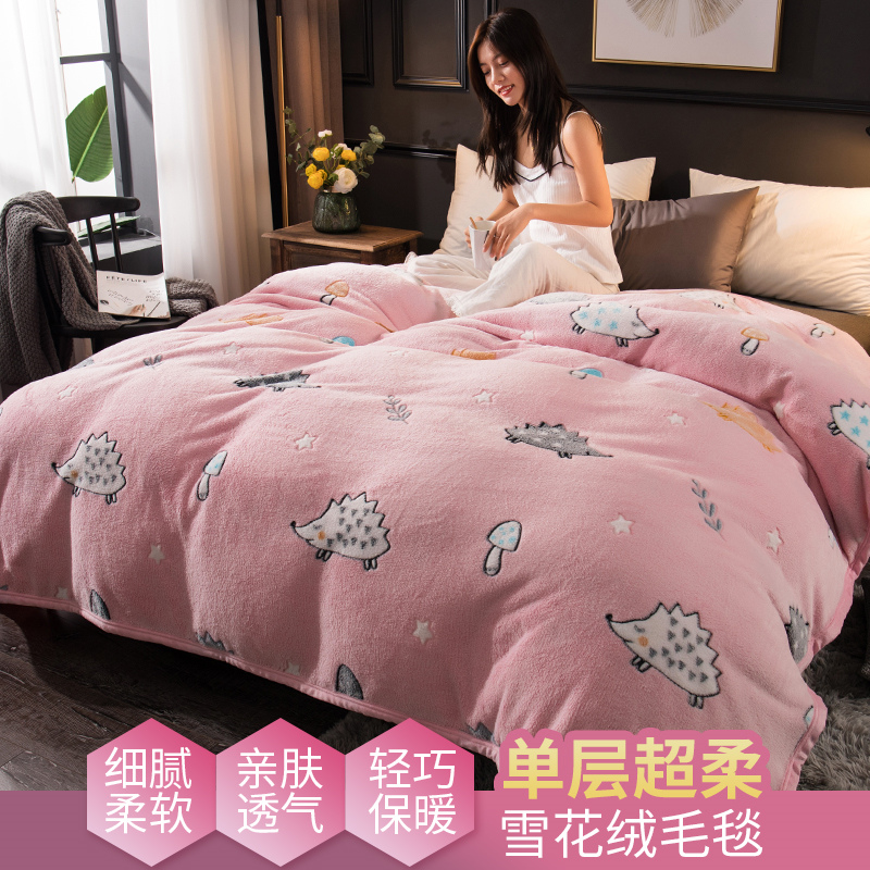 4KG Double Layer Raschel Blanket Fluffy Chunky Large Mink Blanket Super Soft Floral Printed Raschel Throw Thick Warm
4KG Double Layer Raschel Blanket Fluffy Chunky Large Mink Blanket Super Soft Floral Printed Raschel Throw Thick Warm