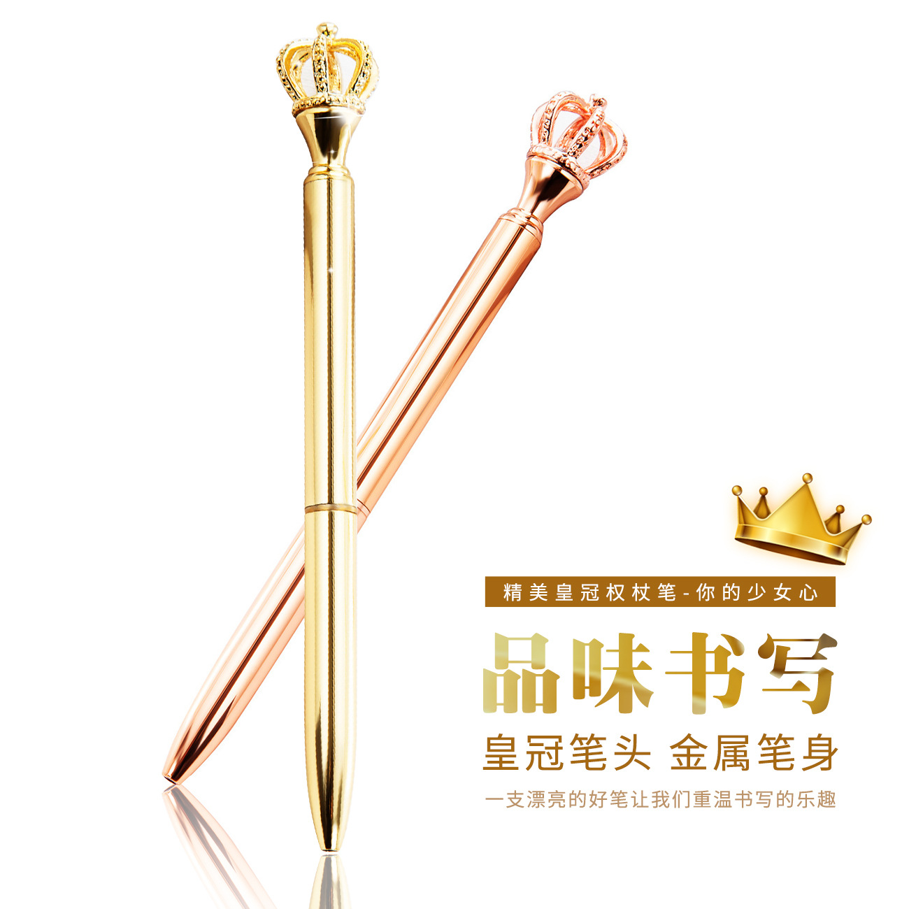 ODM Online Wholesale Spot Goods Fashionable Stifte Metal xp Pen Assorted Colors Charming Crown Ball Pens for Lady Valentine Gifts, Gold/rose gold/silver
ODM Online Wholesale Spot Goods Fashionable Stifte Metal xp Pen Assorted Colors Charming Crown Ball Pens for Lady Valentine Gifts, Gold/rose gold/silver
