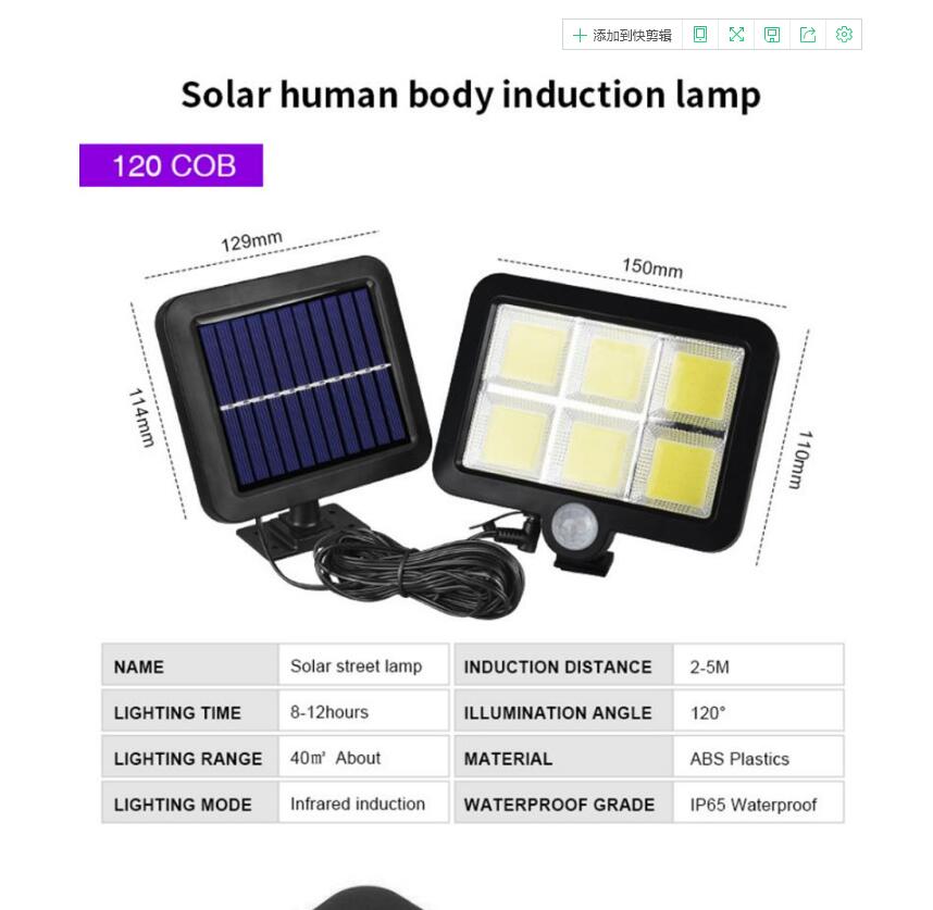 120 LED Solar Lights Outdoors Solar Garden Lamps PIR Motion Sensor Split Solar Wall Light Spotlights Waterproof +5M extension cable