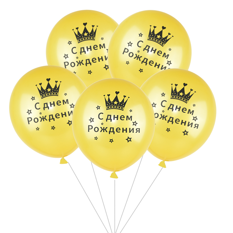 1Set 16inch Russian Happy Birthday Letter Foil Balloons Birthday Party Decorations kids gifts Inflatable Air Balls Supplies