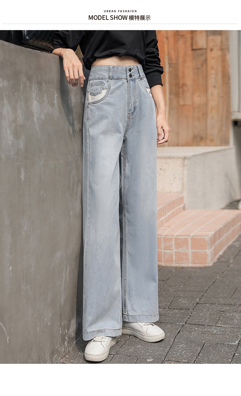 Light Blue High Waist Jeans Women Straight Loose Wind Restoring Ancient Ways Of Trousers
Light Blue High Waist Jeans Women Straight Loose Wind Restoring Ancient Ways Of Trousers