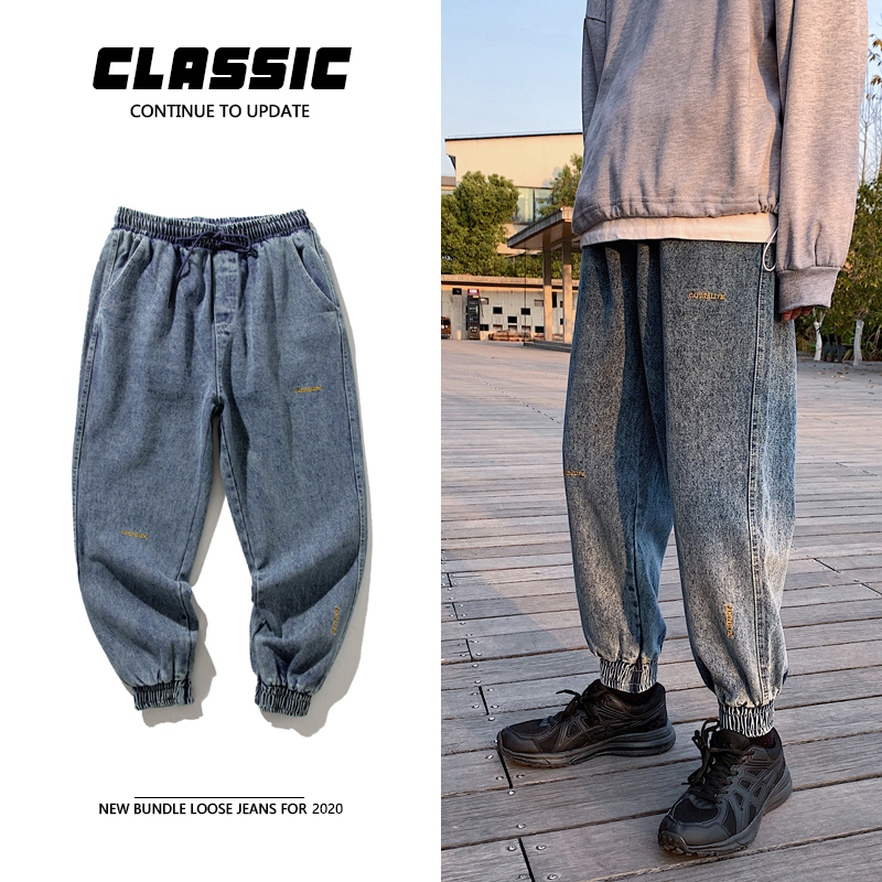 Drawstring Jeans Men's Fashion Embroidery Washed Retro Casual Jeans Pants Men Streetwear Wild Loose Hip Hop Denim Trousers Mens, Black
Drawstring Jeans Men's Fashion Embroidery Washed Retro Casual Jeans Pants Men Streetwear Wild Loose Hip Hop Denim Trousers Mens, Black