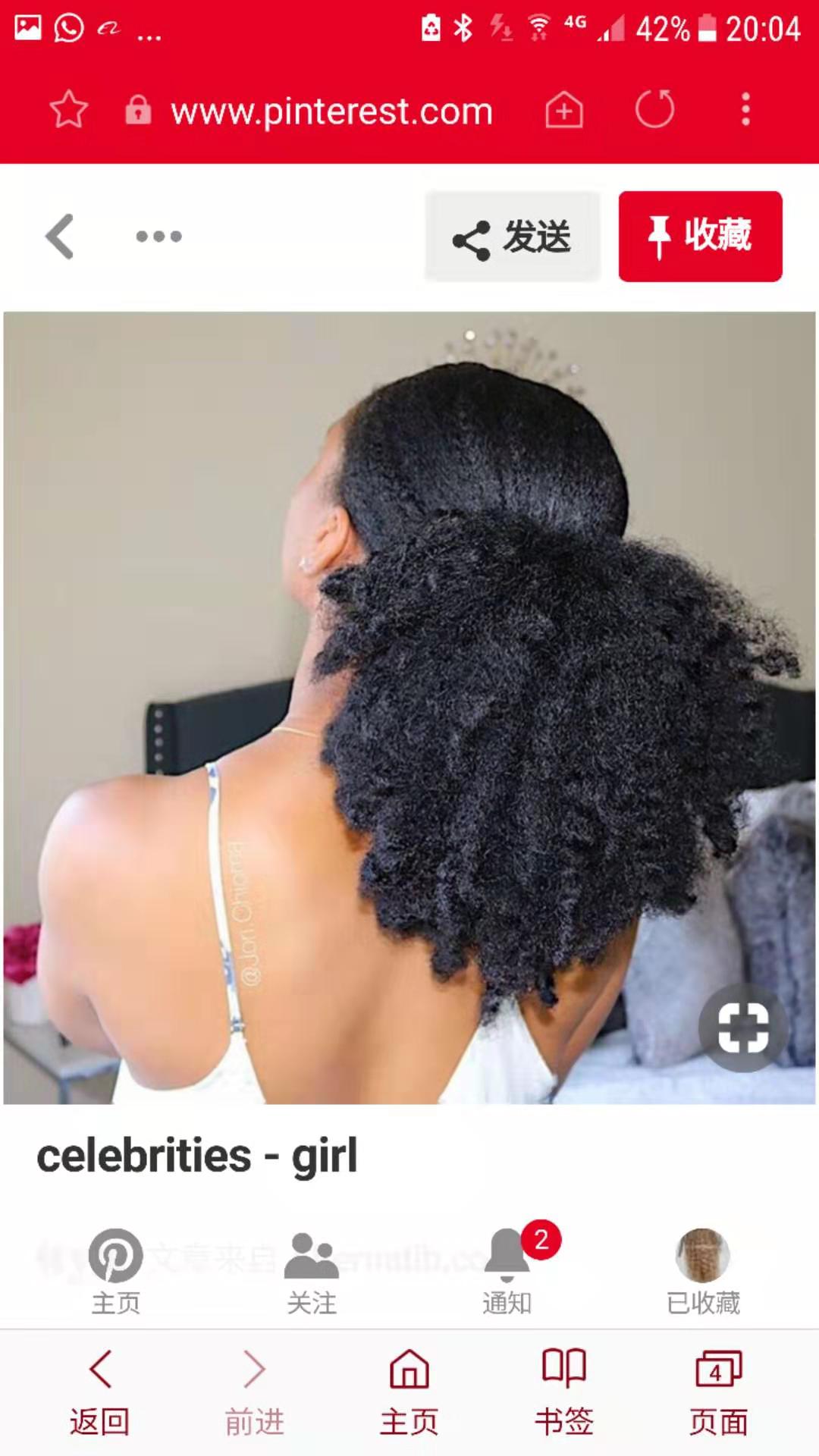 100% human 4c afro kinky curly hair pony tail Clip in drawstring afro hairpiece updo big curly natural hair puff 140g