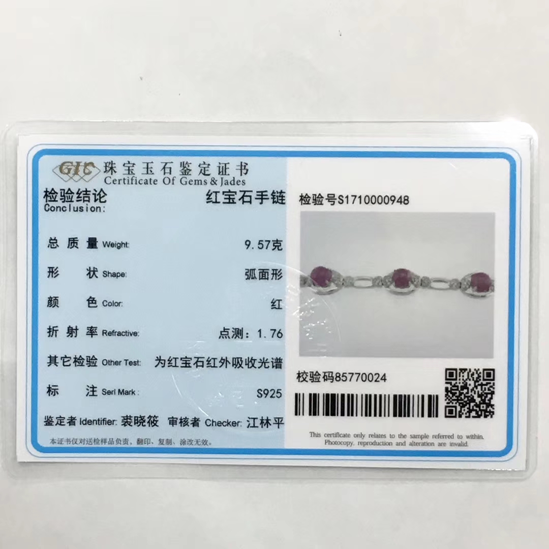 Ruby moisturizing bracelet
