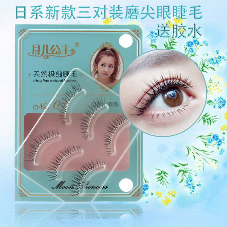 Hyper-realistic sprout is false eyelash Japanese high-grade sharpened eye end pull long hard terrier messy eyelash NOO1
Hyper-realistic sprout is false eyelash Japanese high-grade sharpened eye end pull long hard terrier messy eyelash NOO1