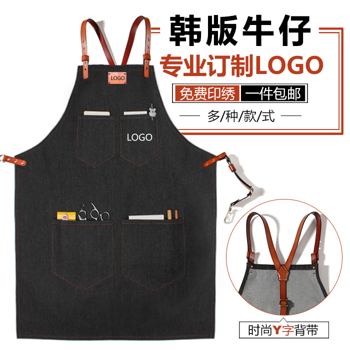 

Apron custom printed milk shop cafe catering kitchen men and women