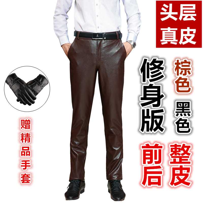 2020 Men's Leather Leather Pants New Slim Locomotive Autumn Trousers Warm Wind Motorcycle Locomotive Sheep Pants, Black
2020 Men's Leather Leather Pants New Slim Locomotive Autumn Trousers Warm Wind Motorcycle Locomotive Sheep Pants, Black