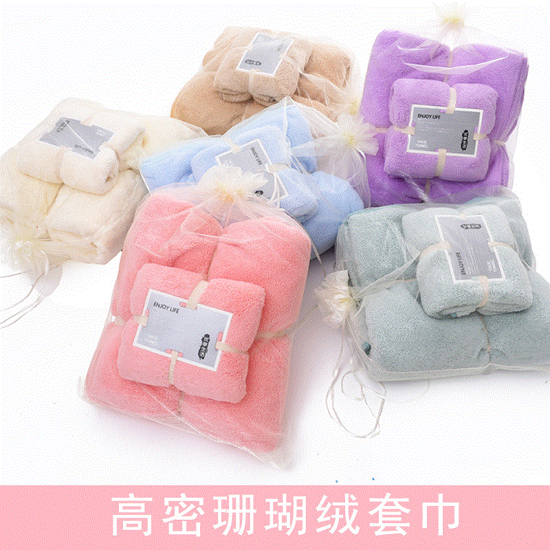 2 Pieces/lot Coral Velvet Bath Super Soft Highly Absorbent Bath Towel+Hand 2 Piece, 18
2 Pieces/lot Coral Velvet Bath Super Soft Highly Absorbent Bath Towel+Hand 2 Piece, 18