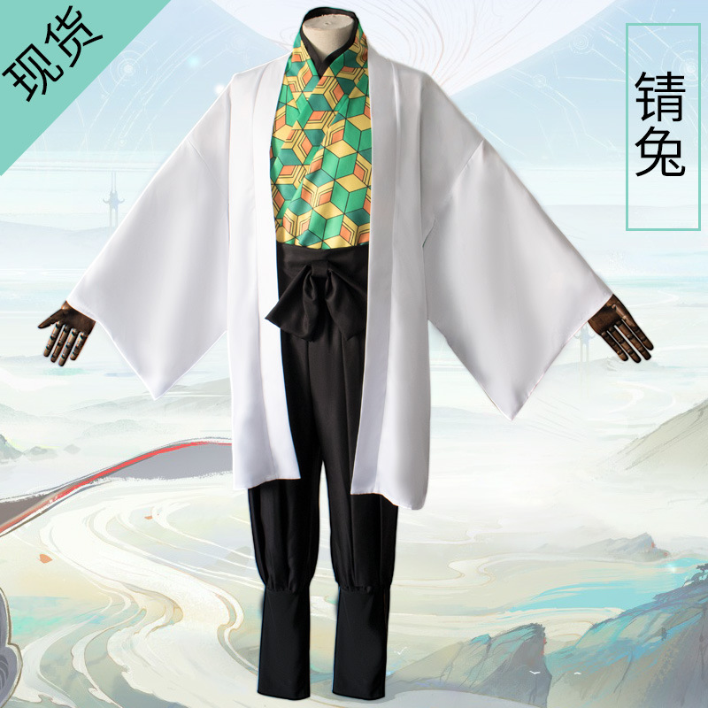 ghost killing team selection charcoal Zhilang senior brother true wild rice cosplay costume mens overcoat, Qing
ghost killing team selection charcoal Zhilang senior brother true wild rice cosplay costume mens overcoat, Qing