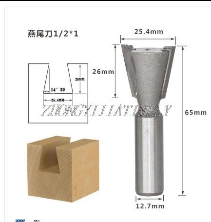 Wood king dovetail cutter, woodworking milling cutter, trimmer cutter head, woodworking drill bit.2PCS/set
Wood king dovetail cutter, woodworking milling cutter, trimmer cutter head, woodworking drill bit.2PCS/set