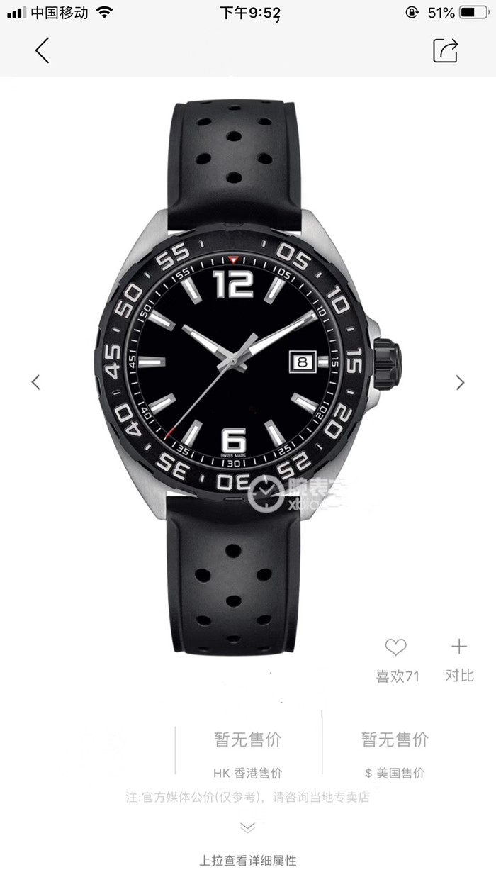 Wholesale luxury watch seagull automatic movement man's automatic mechanical watch F1 361l made of stainless steel 43mm free delivery
Wholesale luxury watch seagull automatic movement man's automatic mechanical watch F1 361l made of stainless steel 43mm free delivery