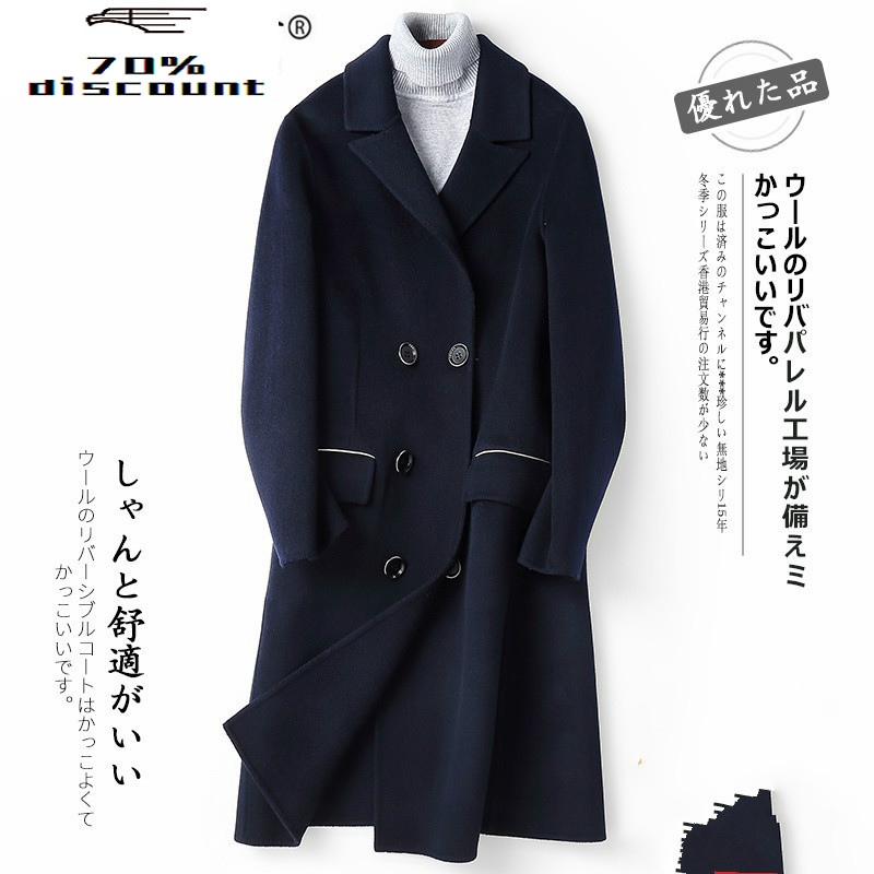 200% Wool Coat Men Long Jacket Casual Double Breasted Mens Overcoats Spring Autumn Abrigo Hombre D-04-YY-M020 KJ3009, Dark blue
200% Wool Coat Men Long Jacket Casual Double Breasted Mens Overcoats Spring Autumn Abrigo Hombre D-04-YY-M020 KJ3009, Dark blue
