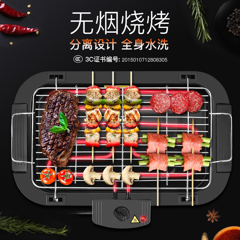 Rotisserie grill smokeless flat griddle churrasqueira eletrica electric barbecue grill smokeless BBQ oven for party
Rotisserie grill smokeless flat griddle churrasqueira eletrica electric barbecue grill smokeless BBQ oven for party