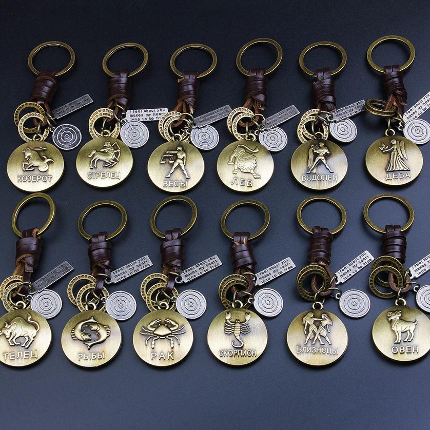 Keychains Jewelry 2019 New Fashion Unisex Knitting Leather Creative Personality Bronze Alloy Twelve Constellations Key Rings LK001
Keychains Jewelry 2019 New Fashion Unisex Knitting Leather Creative Personality Bronze Alloy Twelve Constellations Key Rings LK001