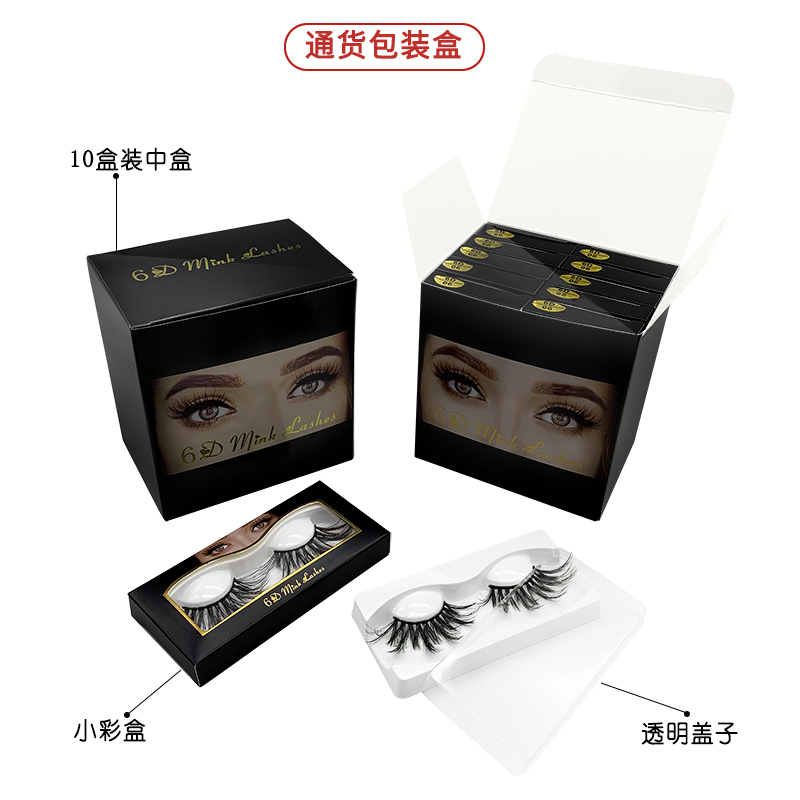 Newest 25mm 3D Mink Eyelashes Makeup 6D Mink Lashes Soft Natural Thick False Eyelash Extension with Pack High Quality 25mm Faux Mink Lashes