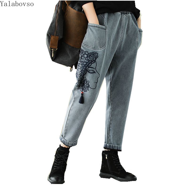 Fashion tassel embroidery Jeans for women Harem jeans female Full Length Pocket Elastic Waist Light Washed plus size Z3, Light blue jeans wom
Fashion tassel embroidery Jeans for women Harem jeans female Full Length Pocket Elastic Waist Light Washed plus size Z3, Light blue jeans wom