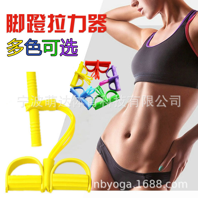 4-Unit Pedal on Elastic String Multi-functional Pulling Rope Legs Chest Expander Sit-Ups ABC Rocket Fast Shipping Droshipping, As pic
4-Unit Pedal on Elastic String Multi-functional Pulling Rope Legs Chest Expander Sit-Ups ABC Rocket Fast Shipping Droshipping, As pic