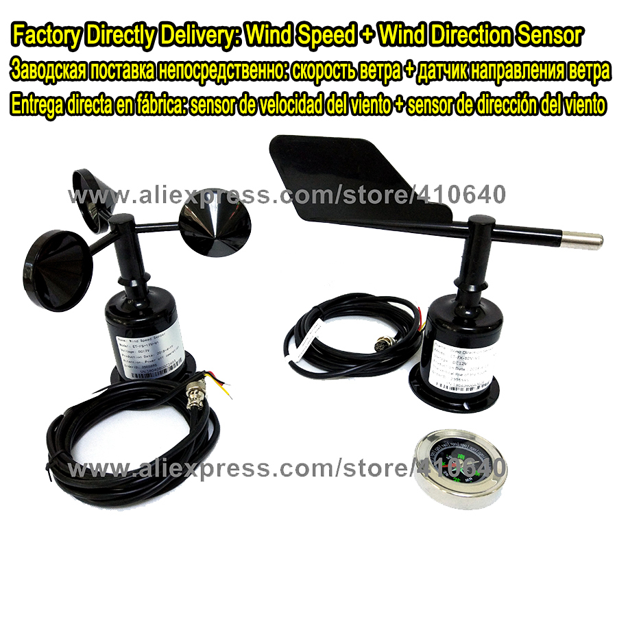 Wind Direction Sens… - image
