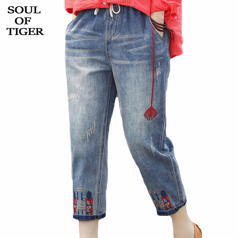 SOUL OF TIGER New 2020 Summer Korean Fashion Style Ladies Vintage Denim Trousers Women Embroidery Ripped Jeans Loose Harem Pants, Blue
SOUL OF TIGER New 2020 Summer Korean Fashion Style Ladies Vintage Denim Trousers Women Embroidery Ripped Jeans Loose Harem Pants, Blue