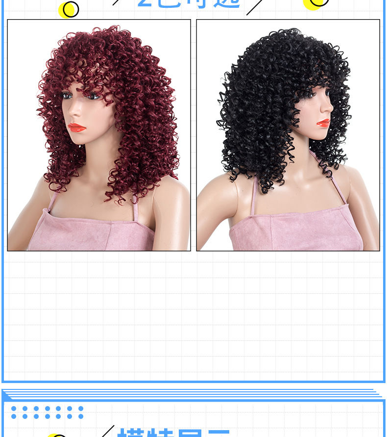 High Quality Cheap Fluffy Small curl Explosion Head #1B Burgundy Afro Synthetic Wigs for Black women
