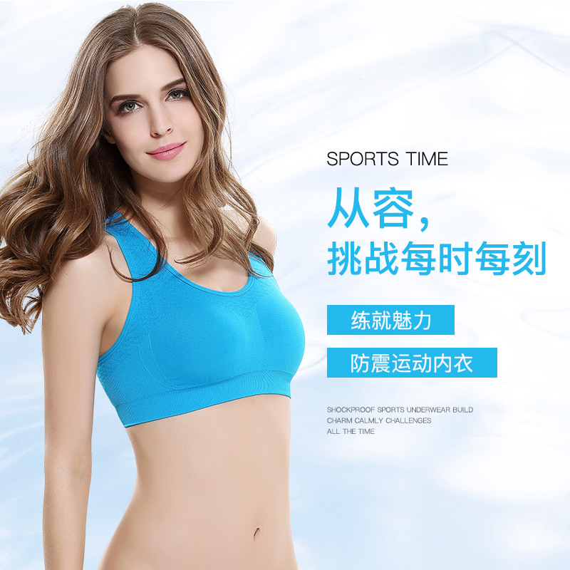 One Piece Push Up Bra 90% Nylon 10% Spandex Top Sport Women Bralette 6 Colors Fitness Yoga Running Sportswear
One Piece Push Up Bra 90% Nylon 10% Spandex Top Sport Women Bralette 6 Colors Fitness Yoga Running Sportswear